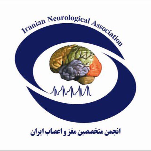 neurology_1